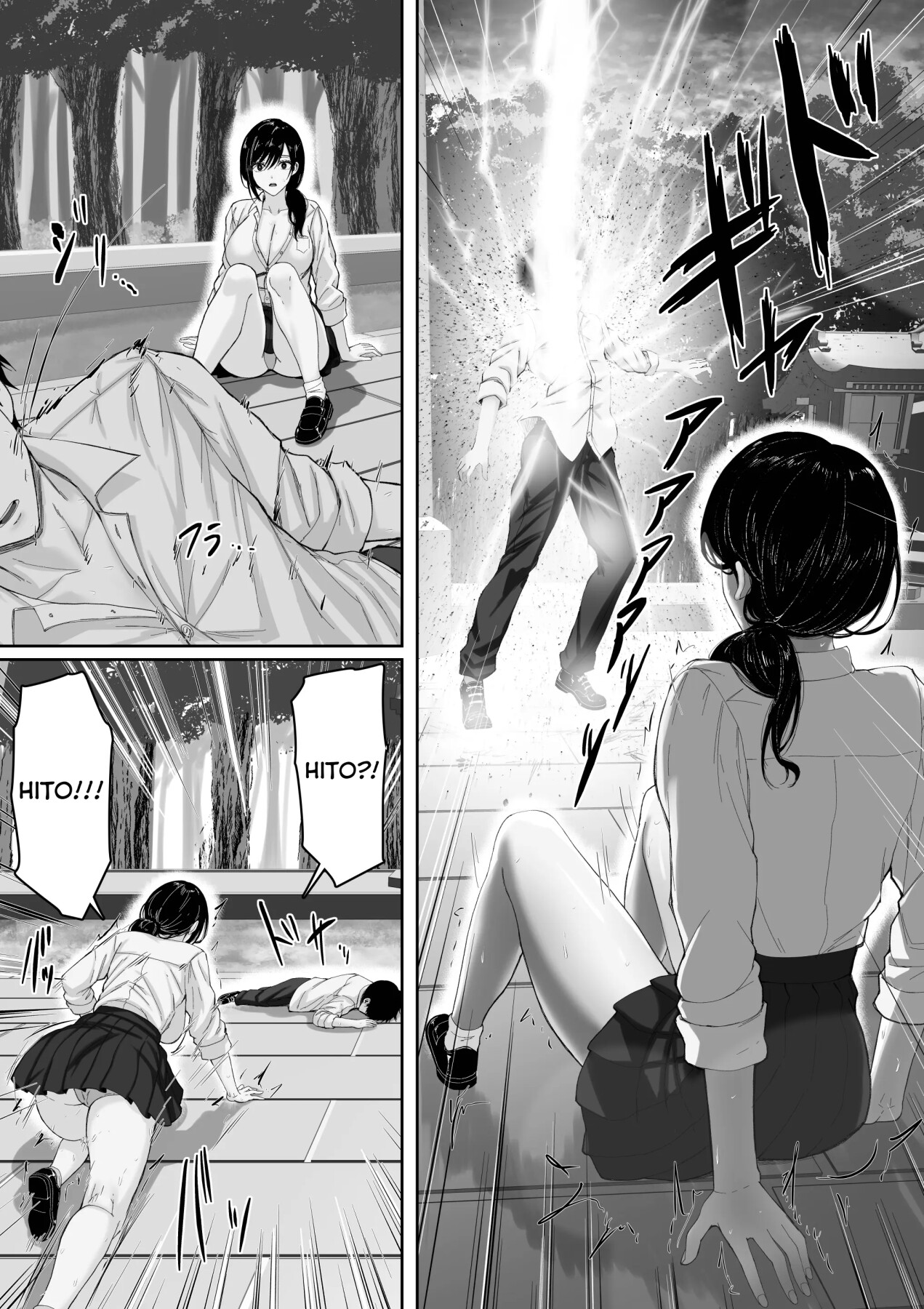 Hentai Manga Comic-Making Mother mine, over and over again.-Read-38
